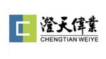 cengtian-logo