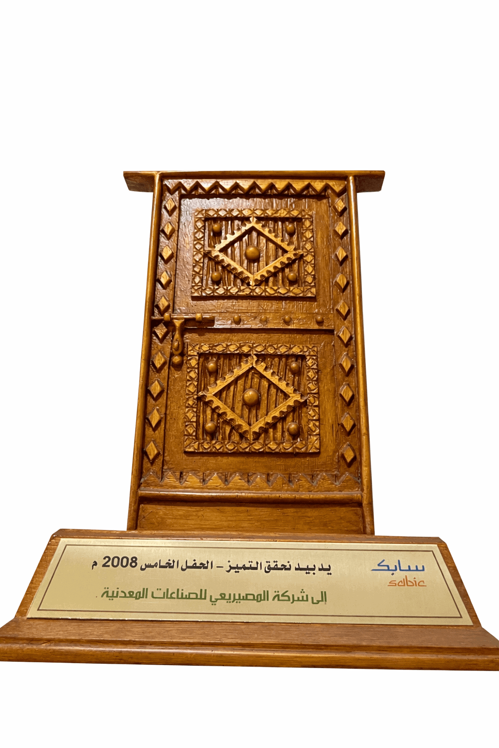 شهادة 2