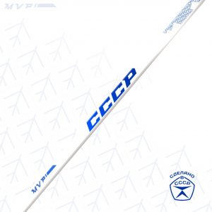 Хоккейная клюшка СССР White edition