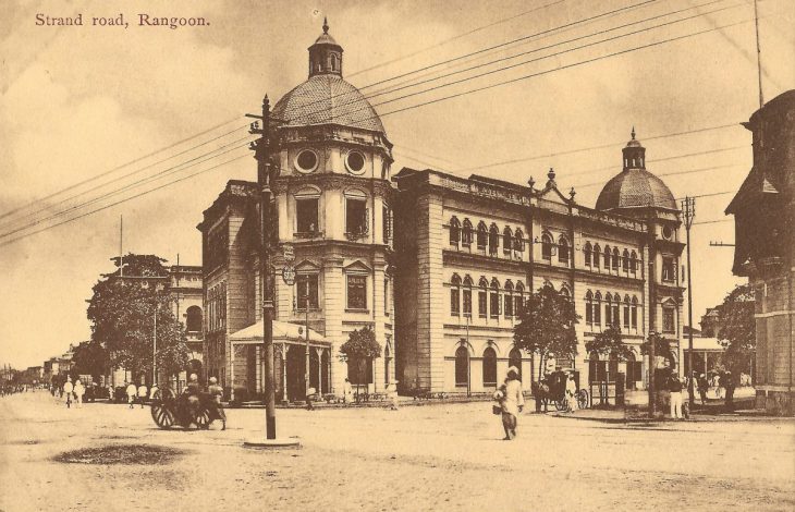 Accountant General Office