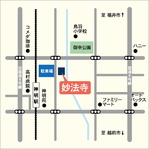 妙法寺境内案内マップ