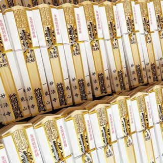 年間祈祷札のイメージ