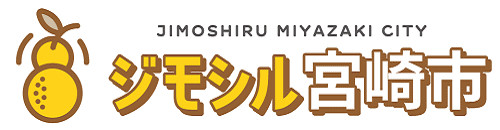 ジモシル宮崎市