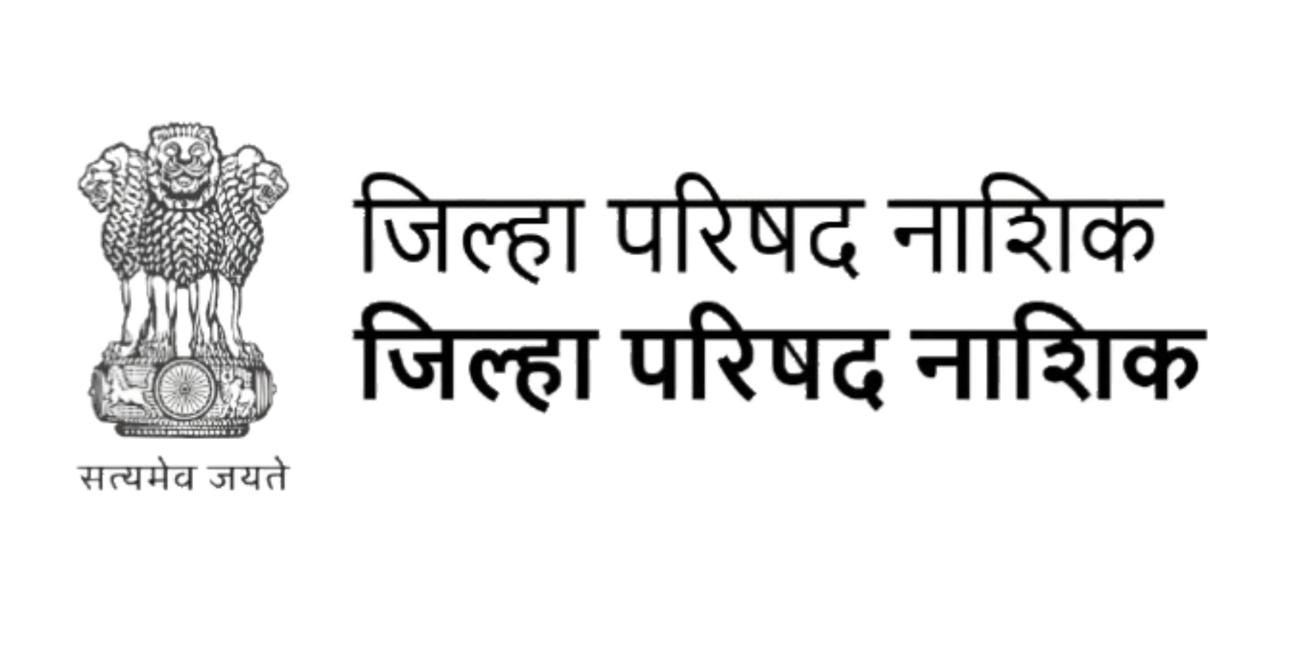 Zilla Parishad Nashik
