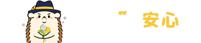 セルフ脱毛サロン ハイジの安心