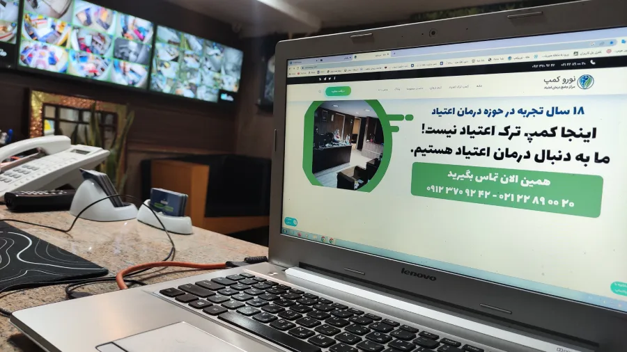 صفحه اصلی جدید 9 norocamp8