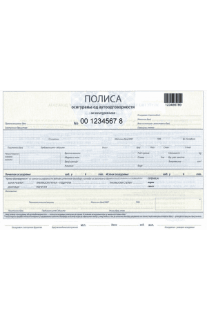 polisa osiguranja od autoodgovornosti polisa osiguranja od autoodgovornosti