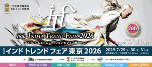The 18th India Trend Fair Tokyo 2026 – Announcement