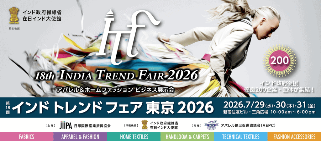 The 18th India Trend Fair Tokyo 2026 – Announcement