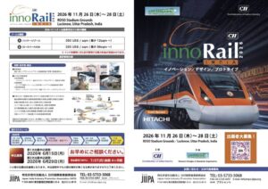 Inno Rail India