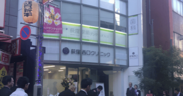 合併しました！
