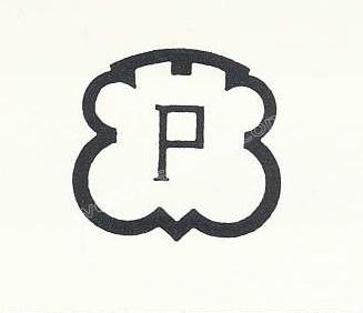 Peseux Watch spare parts NOS