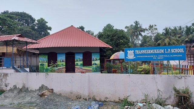 Thanneermukkom Lower Primary School