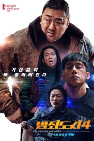 범죄도시 4