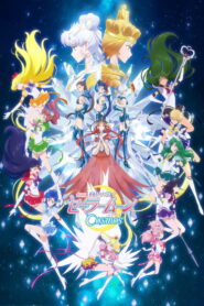 Pretty Guardian Sailor Moon Cosmos The Movie: część 2