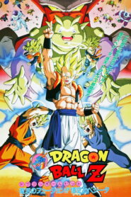 Dragon Ball Z: Fuzja