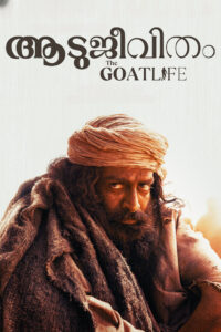 Aadu Jeevitham