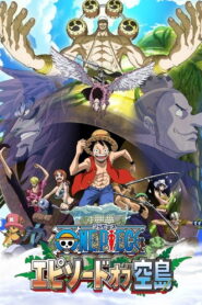 ONE PIECE エピソードオブ空島