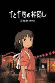 Spirited Away: W krainie bogów