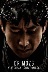 Dr Mózg: W otchłani świadomości