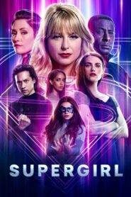 DC: Supergirl