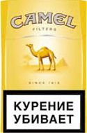 Camel желтый