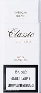 «CLASSIC» ultima (белые)