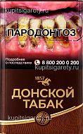 Донской табак темный, МРЦ 100