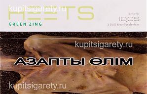 HEETS green zink (салатовые)