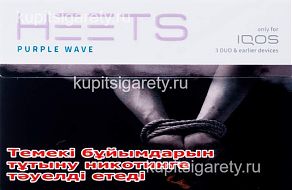 HEETS purple wave (фиолетовые)