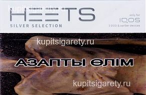 HEETS silver selection (серебренные)
