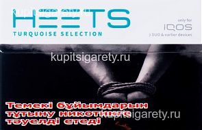 HEETS turquoise selection (синие)