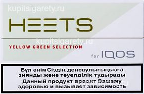 HEETS yellow green selection (зеленые)