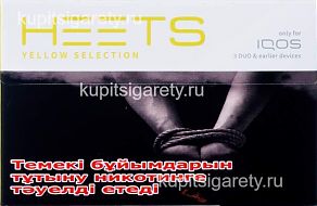 HEETS yellow selection (желтые)