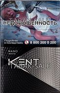 KENT 01 nano