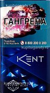 KENT kristal (Синий) compact