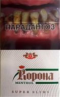 Корона ментол сс