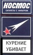 Космос, МРЦ 44-47