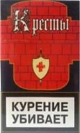 Кресты синие, МРЦ 44-47