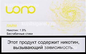 «LONO» лайм