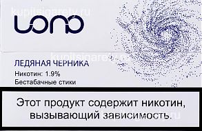 «LONO» ледяная черника