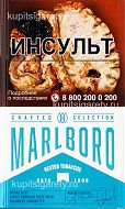 Marlboro crafted (blue)