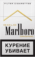 Marlboro gold, МРЦ 167