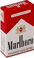 Marlboro red, МРЦ