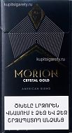 «MORION» Cristal gold (s.s.)