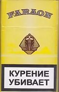 Сигареты Faraon
