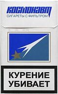 Сигареты Космонавт