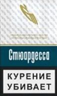 Стюардесса, МРЦ 44-47