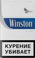 Winston blue, МРЦ 168