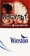 Winston superslims